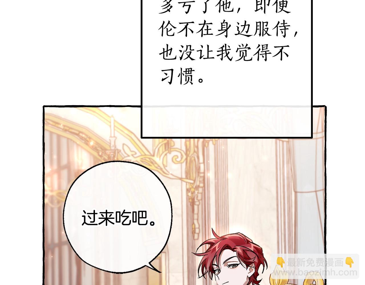 第67话 晕船的少爷56