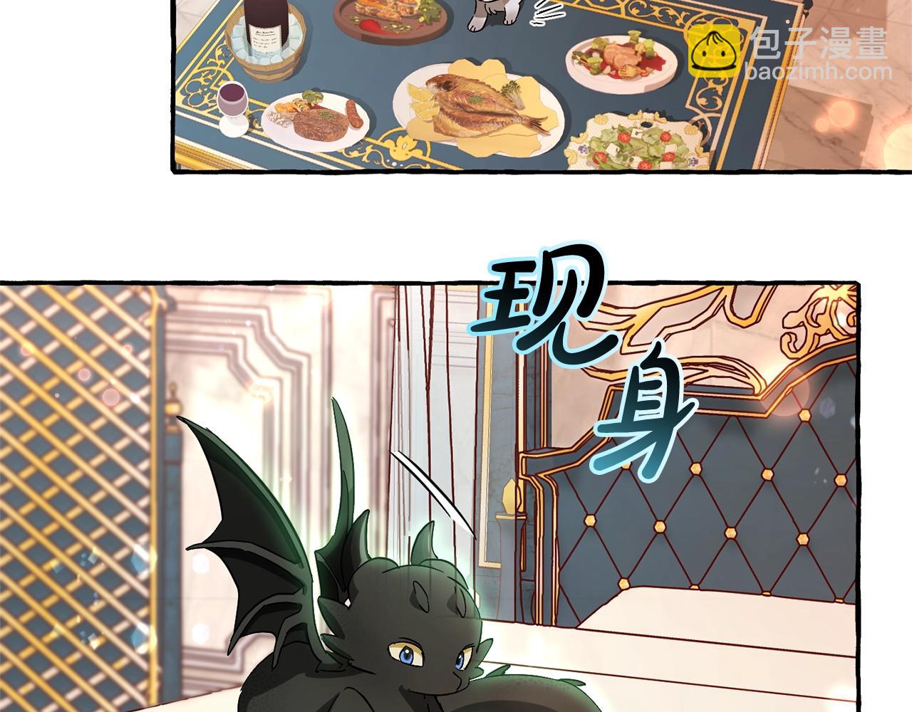 第67话 晕船的少爷60