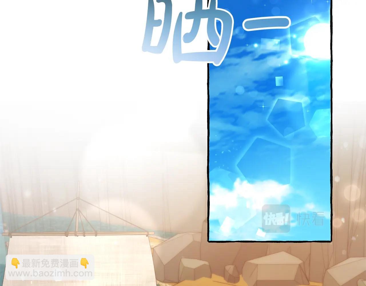 第67话 晕船的少爷66