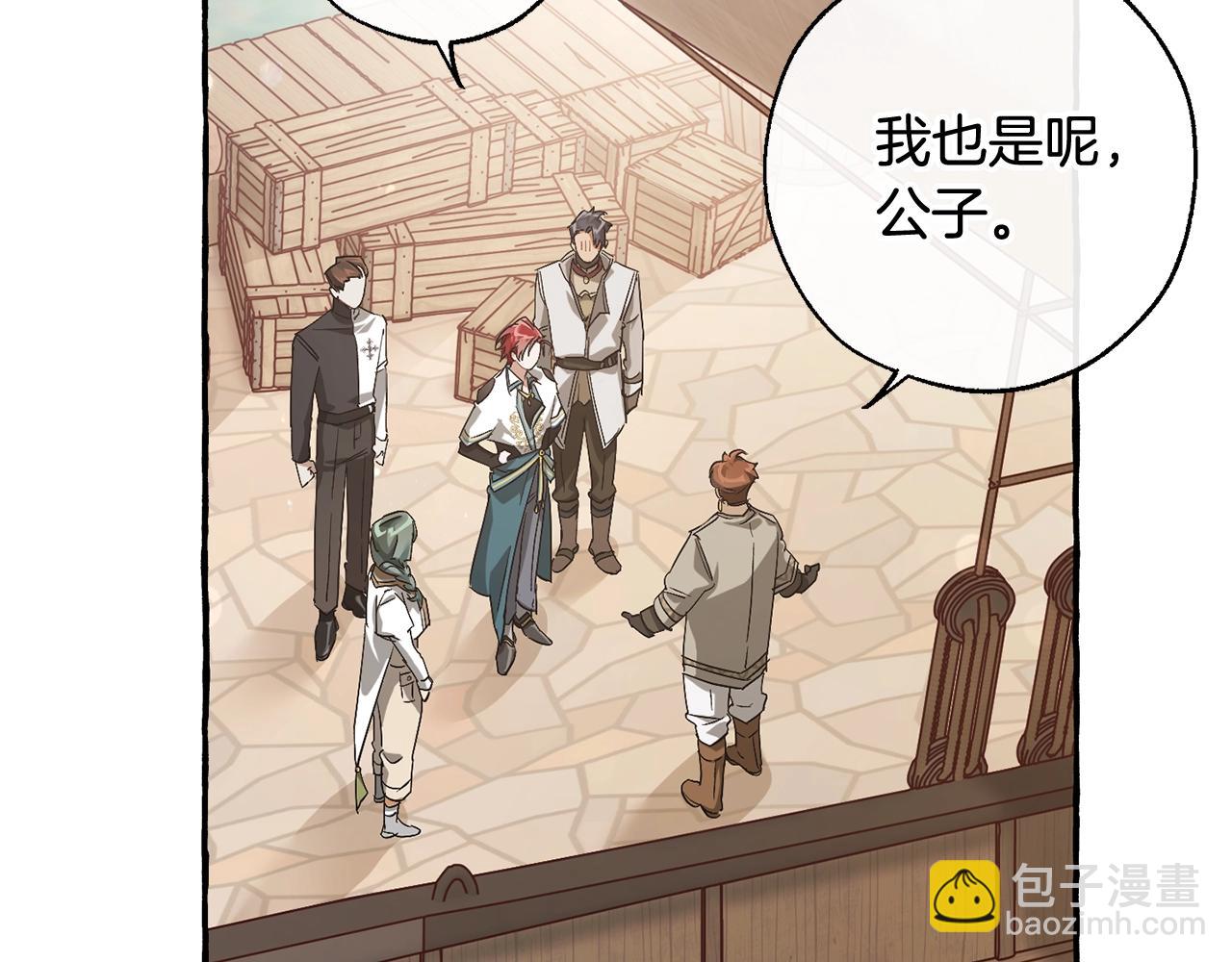 第67话 晕船的少爷69