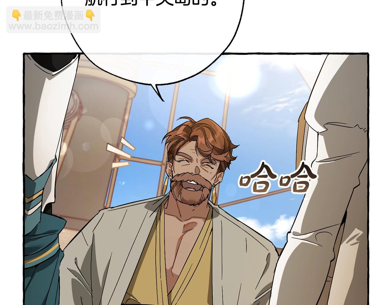 第67话 晕船的少爷71