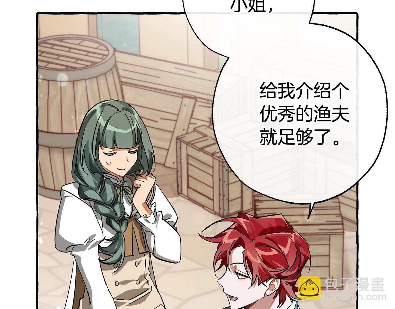 第67话 晕船的少爷75
