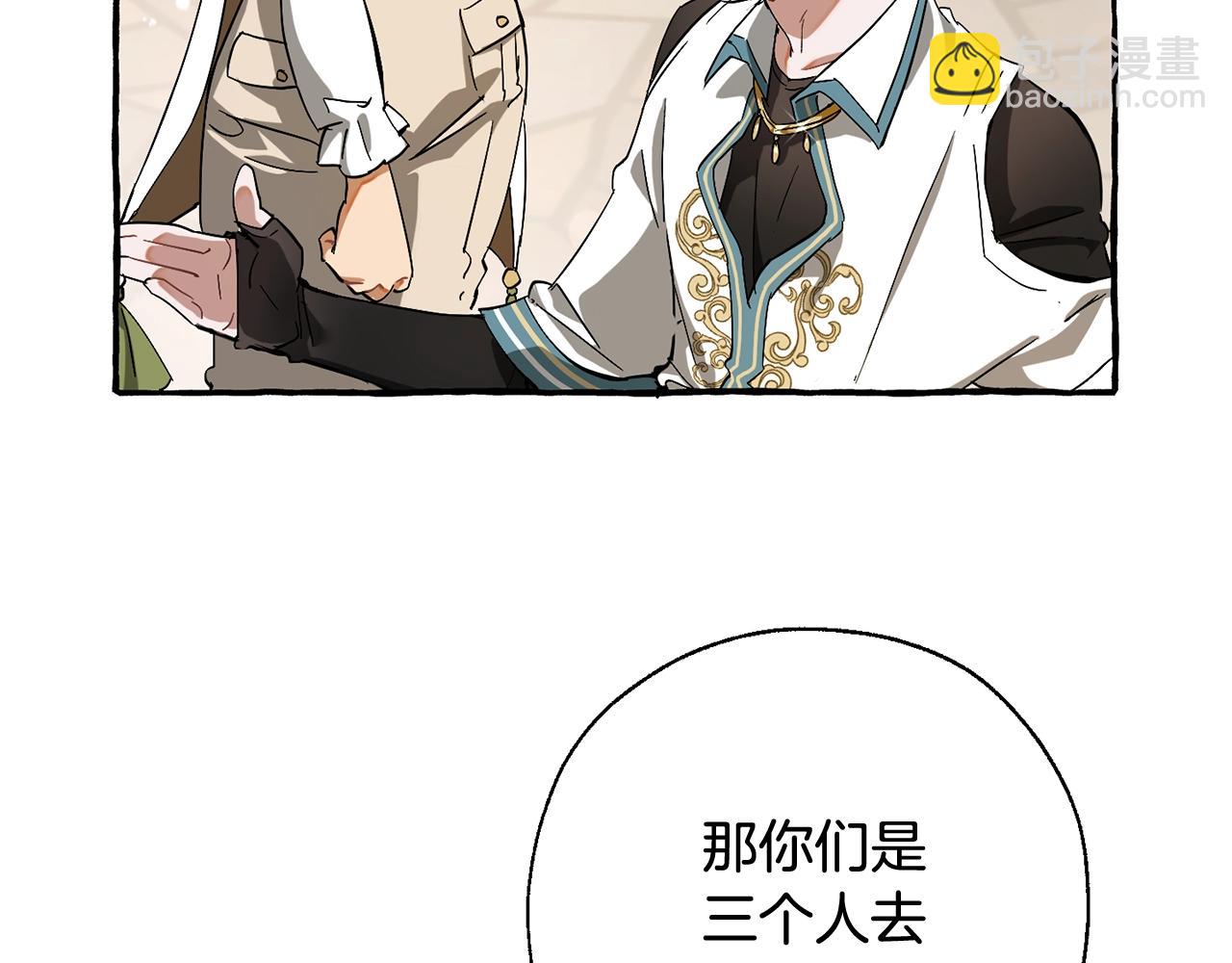 第67话 晕船的少爷76