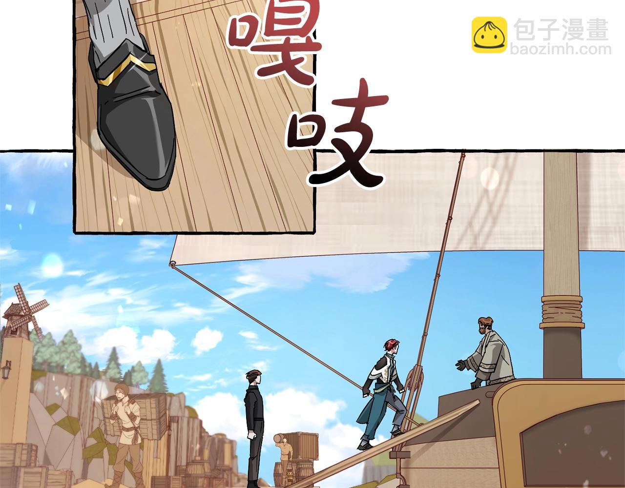 第67话 晕船的少爷81