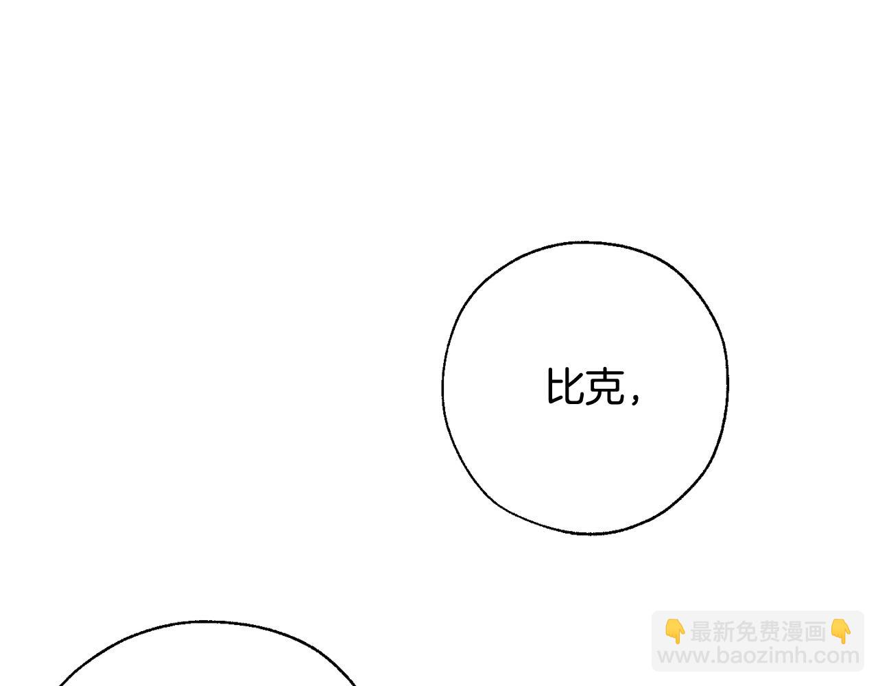 第67话 晕船的少爷83