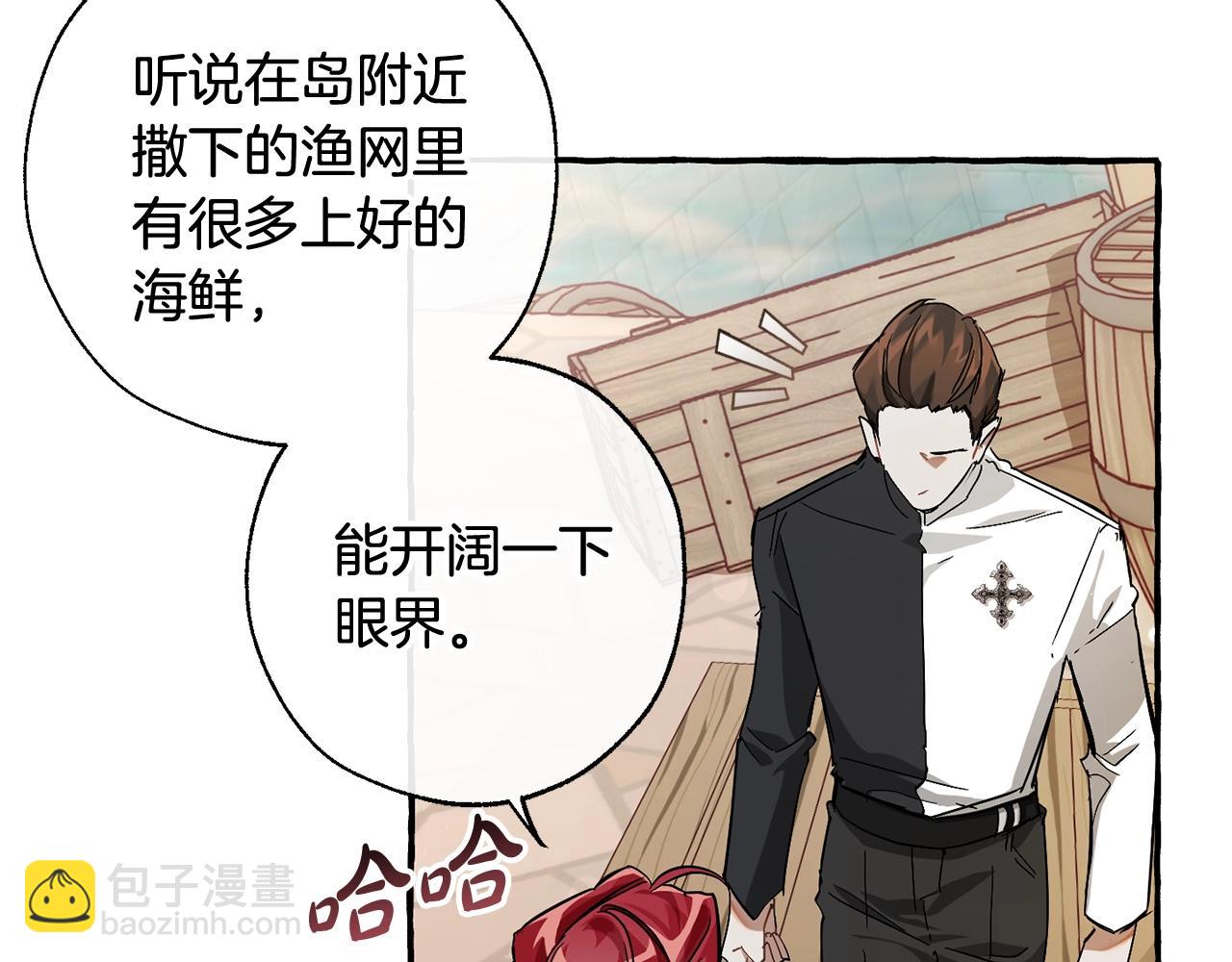 第67话 晕船的少爷84