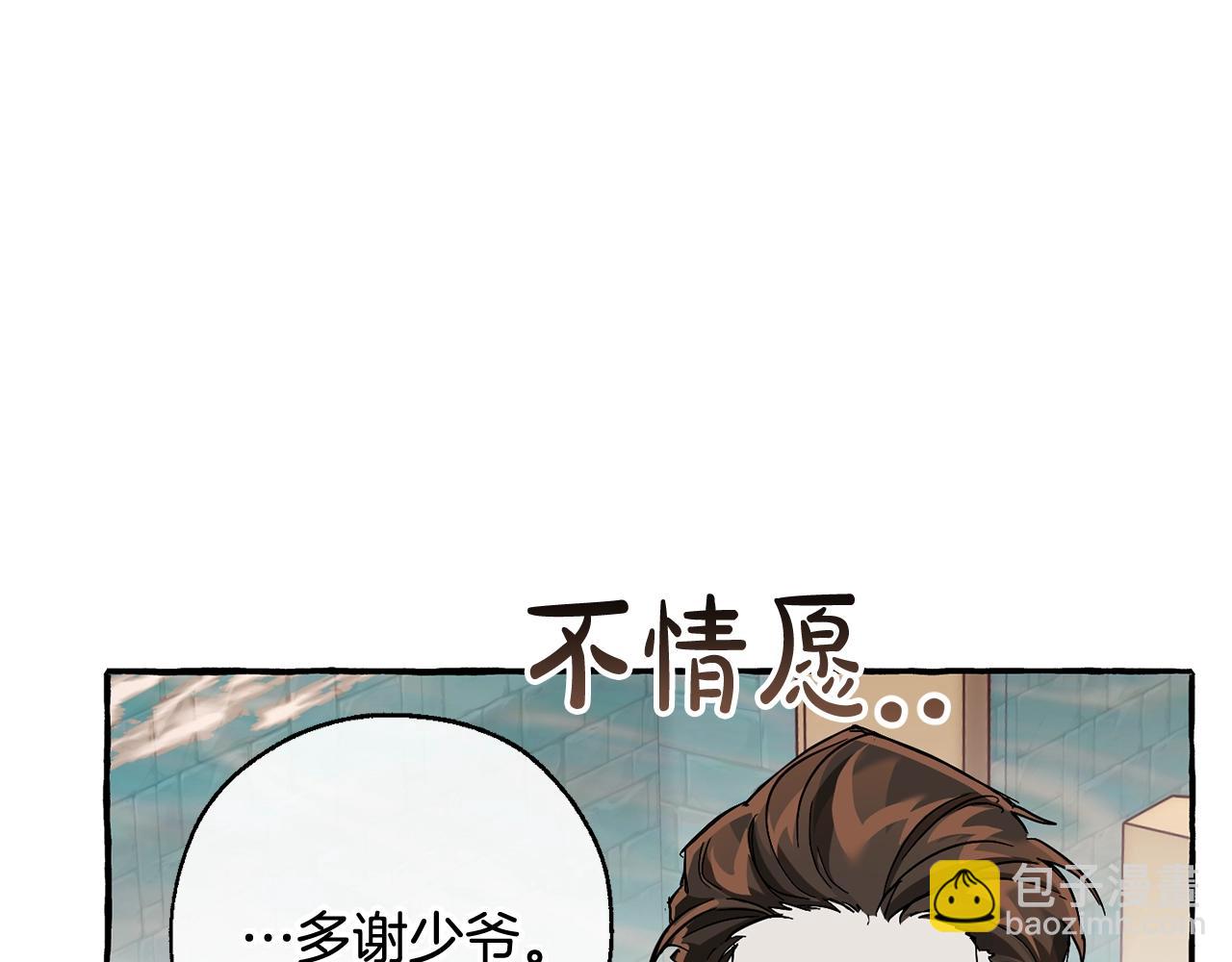 第67话 晕船的少爷86