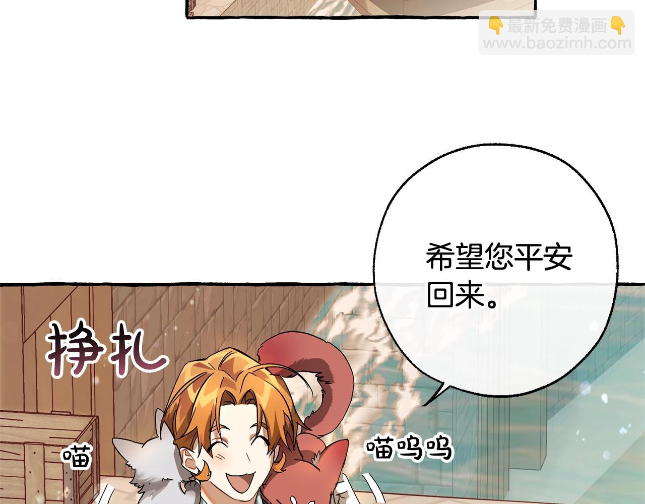 第67话 晕船的少爷91