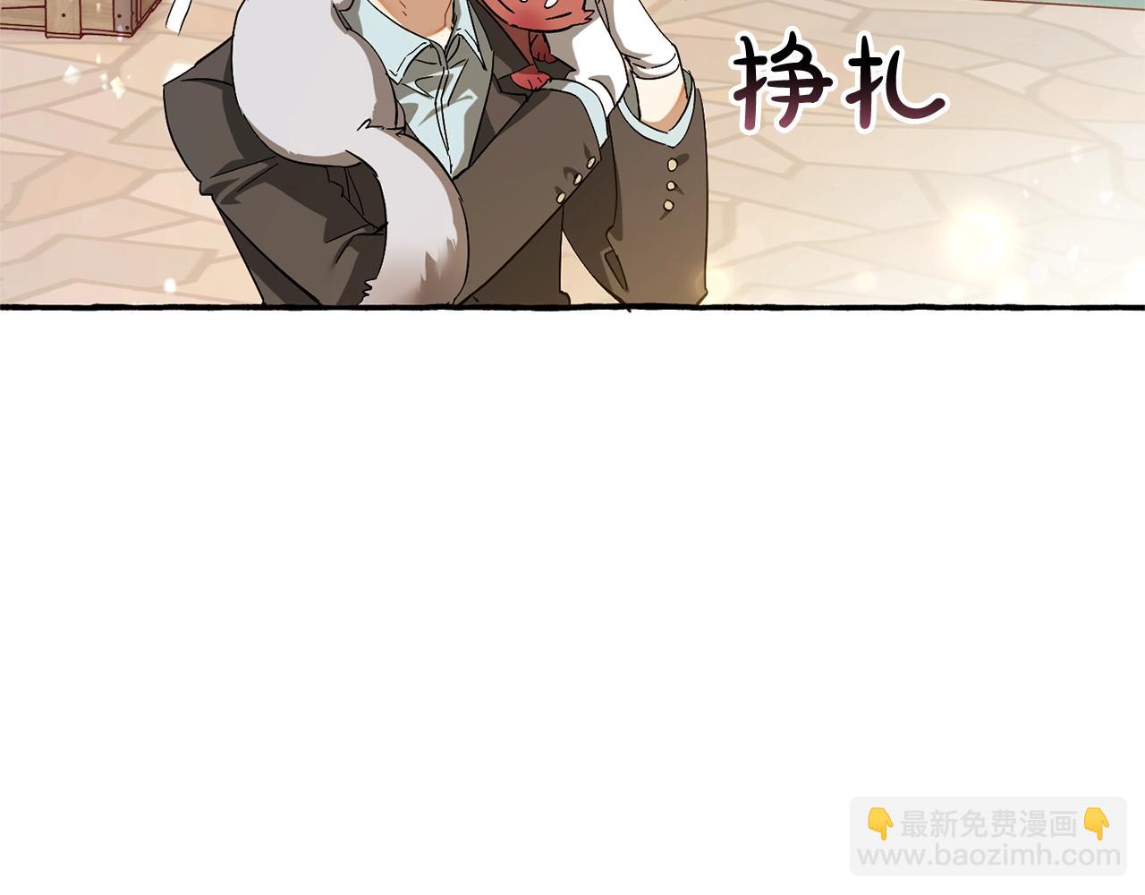 第67话 晕船的少爷92