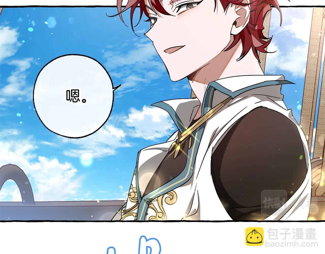 第67话 晕船的少爷95