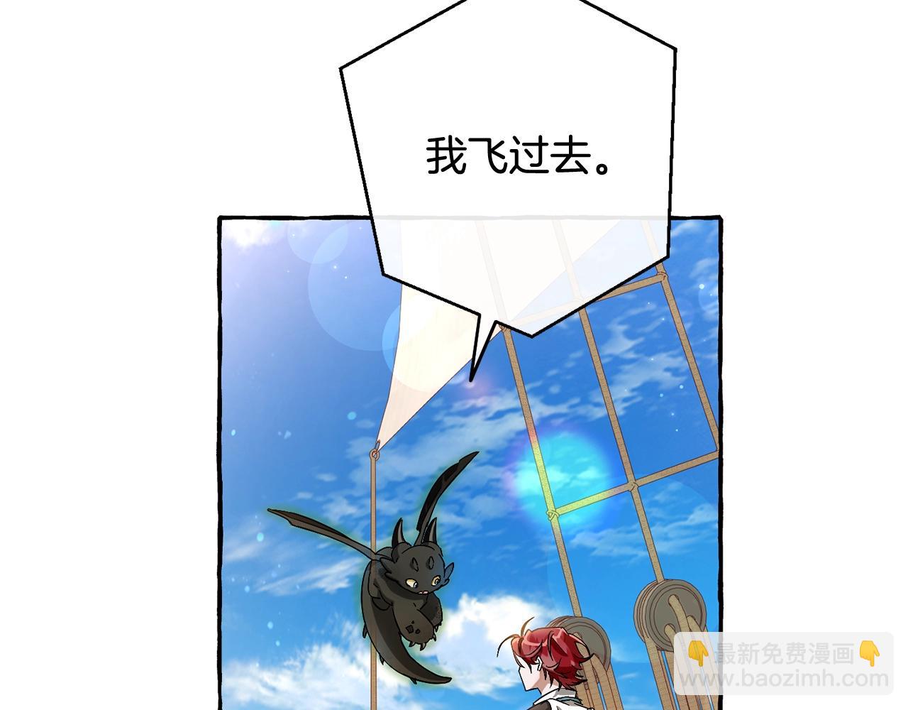 第67话 晕船的少爷97
