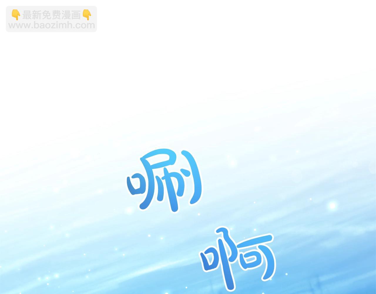第67话 晕船的少爷99