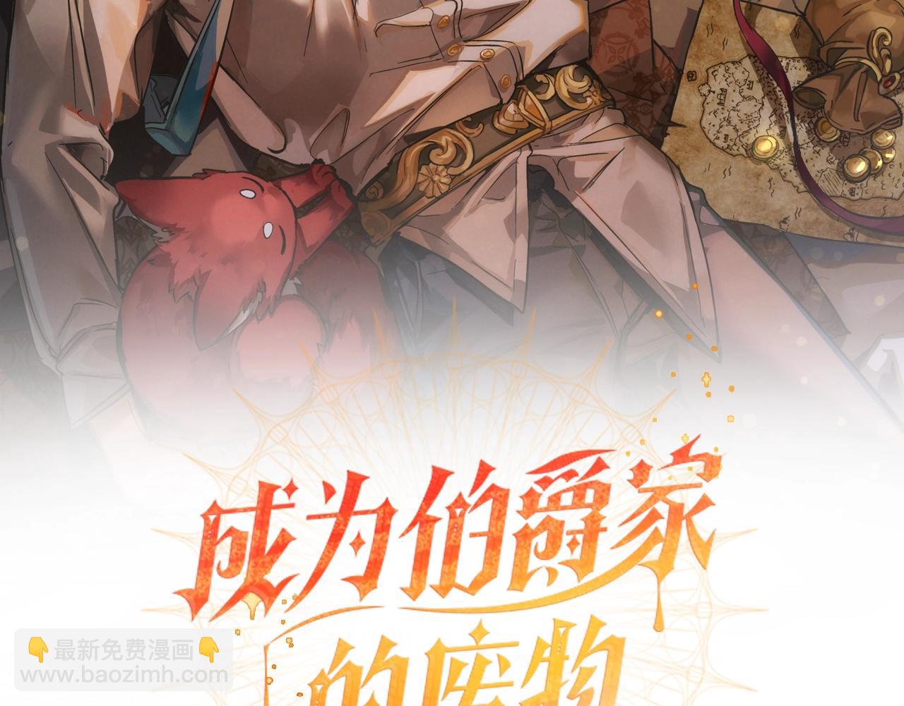 第68话 每次踩点都有新发现1