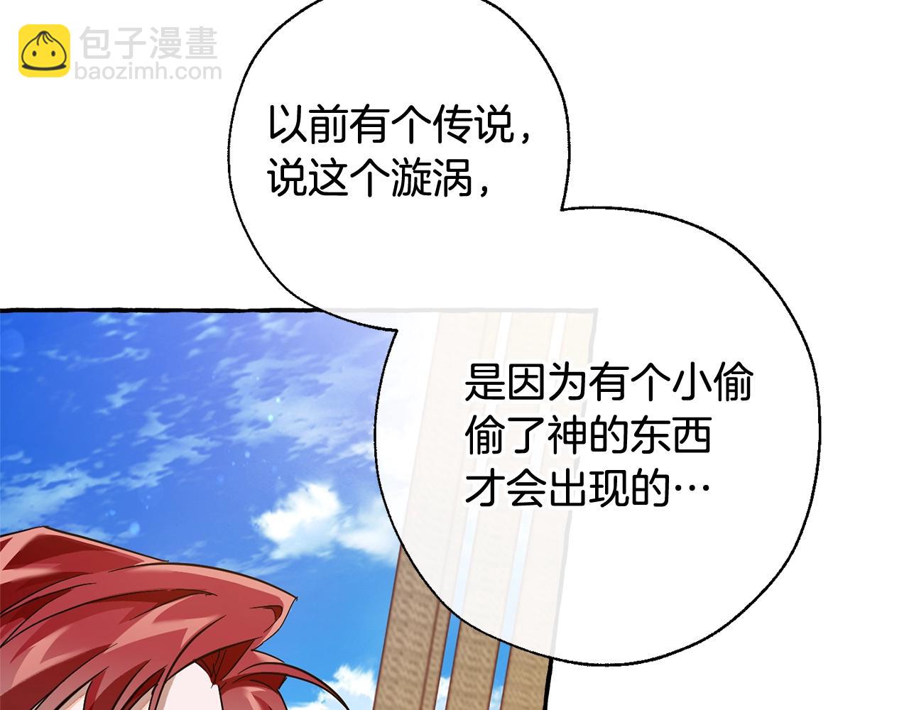 第68话 每次踩点都有新发现10