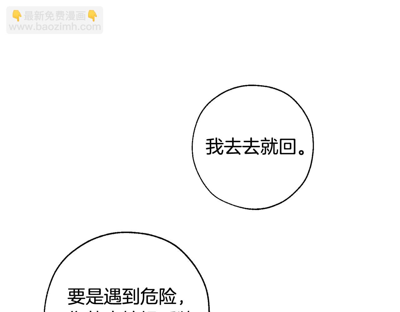 第68话 每次踩点都有新发现101