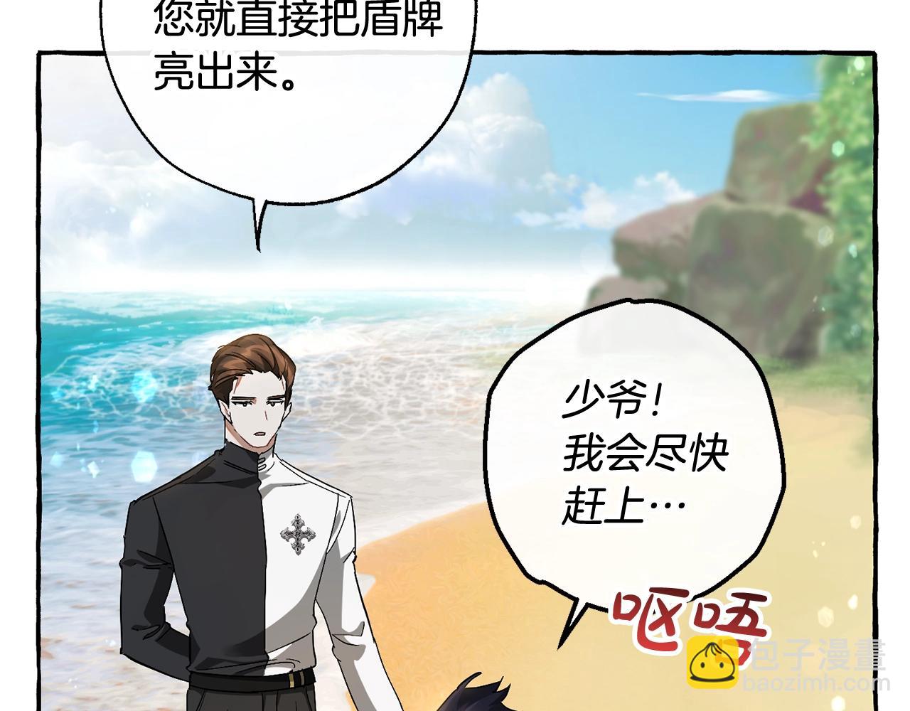 第68话 每次踩点都有新发现102