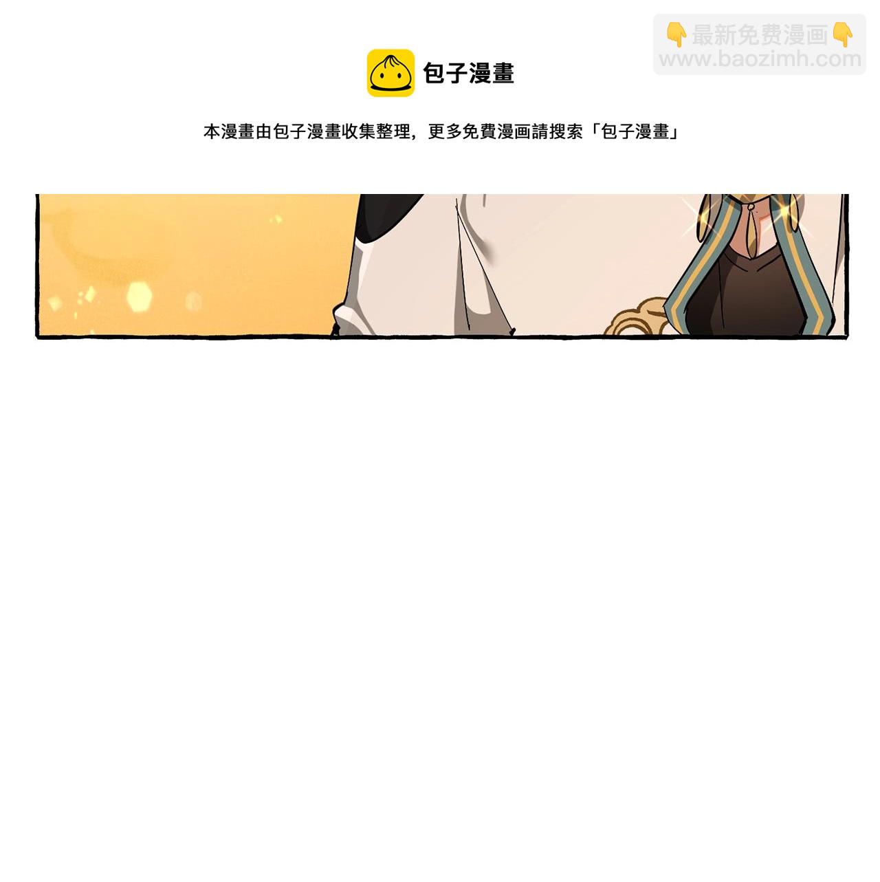 第68话 每次踩点都有新发现108