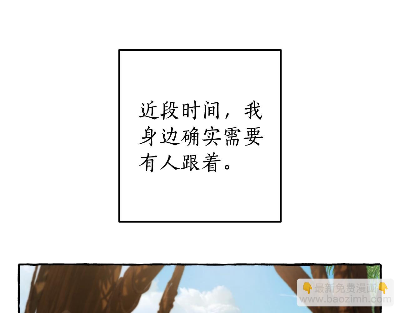 第68话 每次踩点都有新发现109