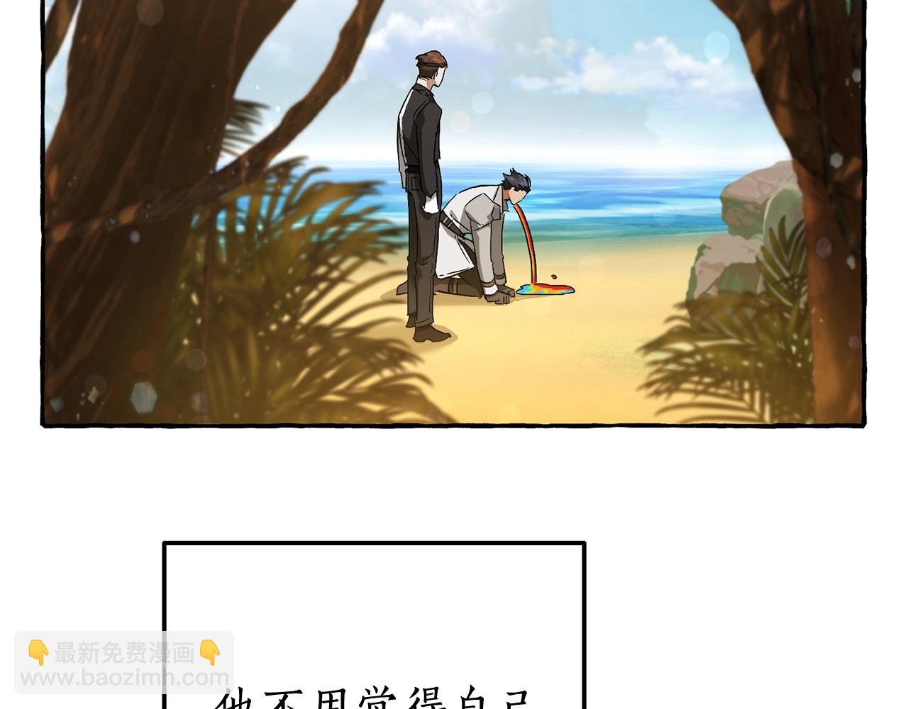 第68话 每次踩点都有新发现110