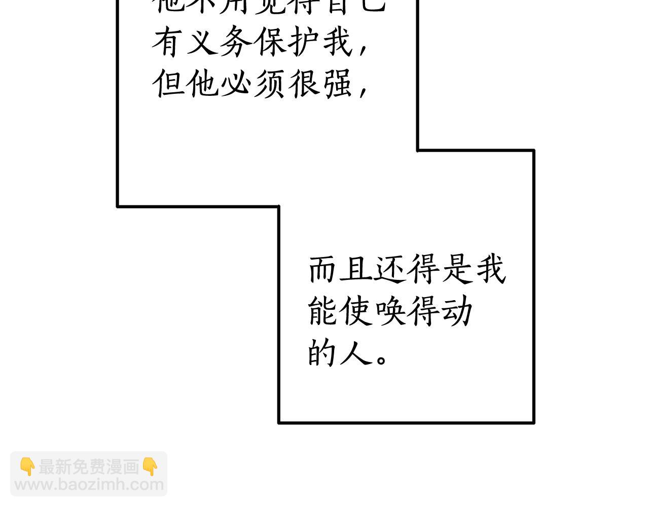 第68话 每次踩点都有新发现111