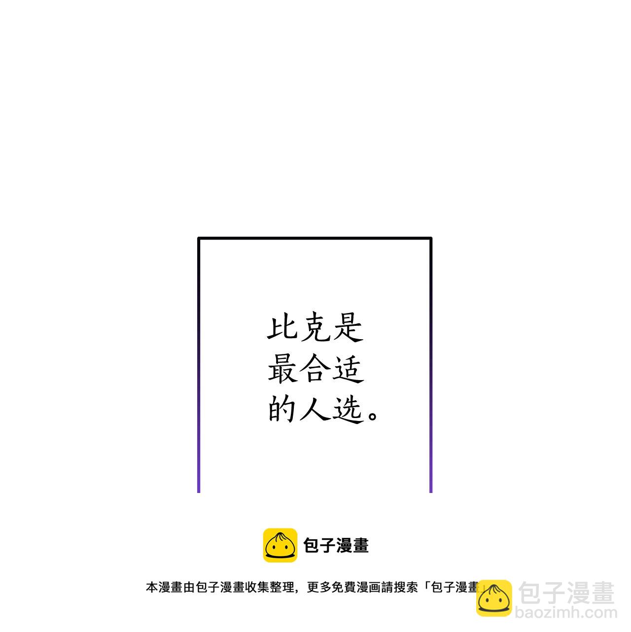 第68话 每次踩点都有新发现112