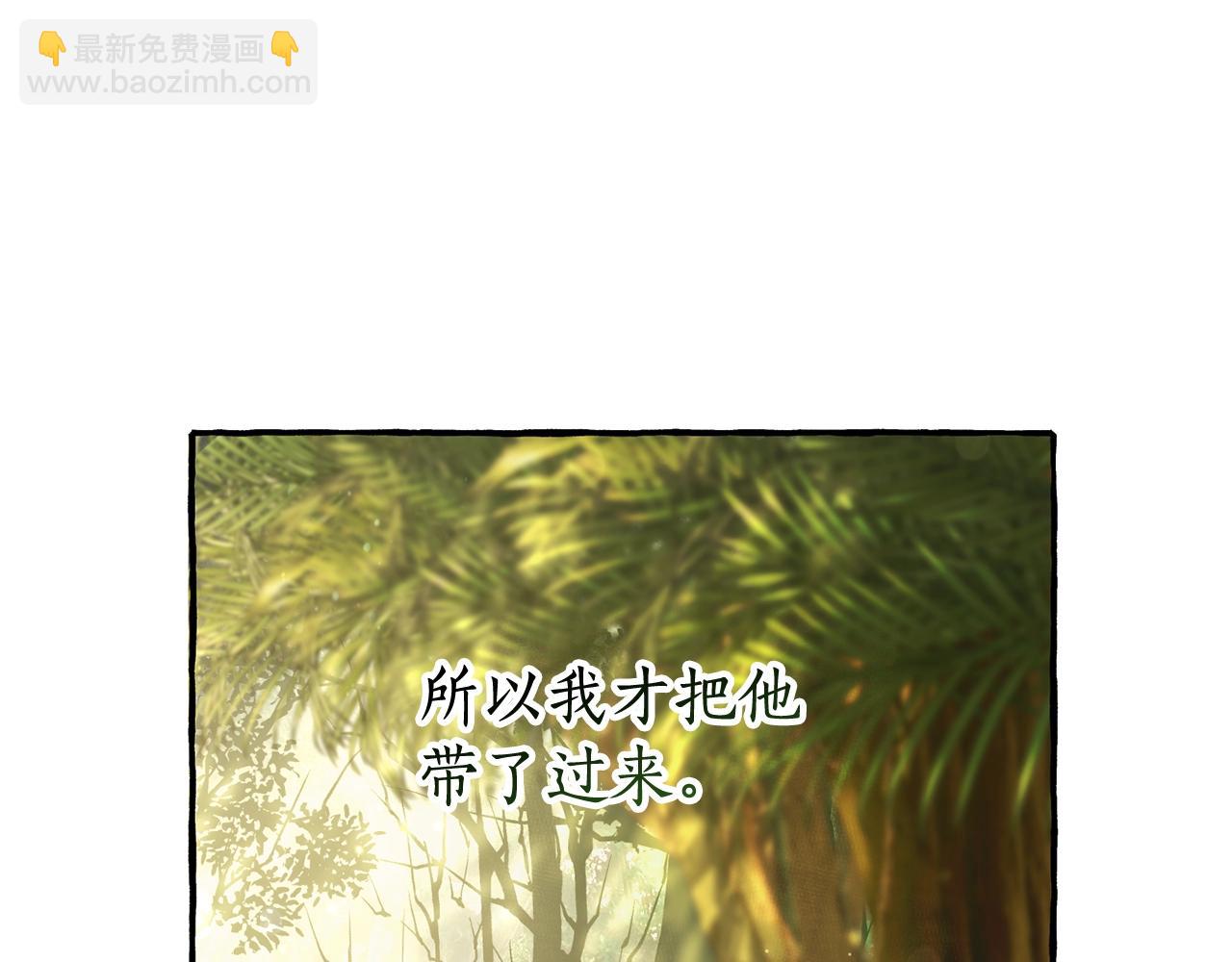 第68话 每次踩点都有新发现114