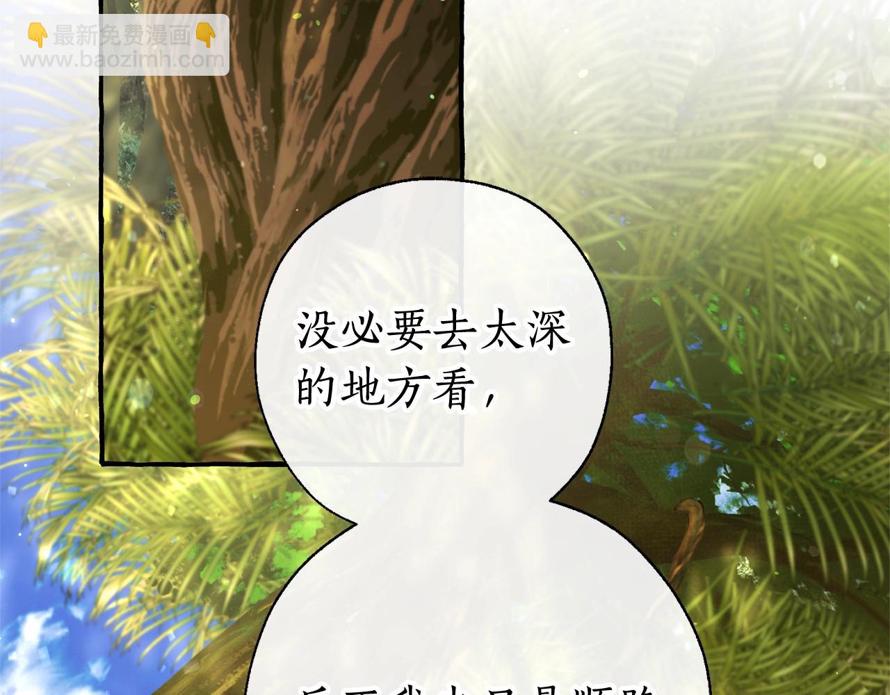 第68话 每次踩点都有新发现118