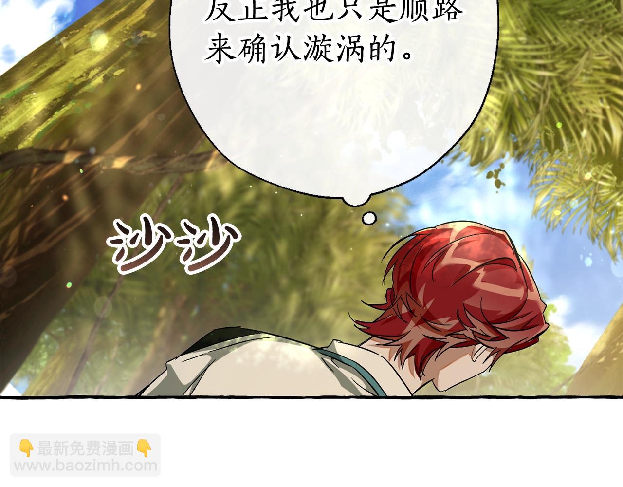 第68话 每次踩点都有新发现119