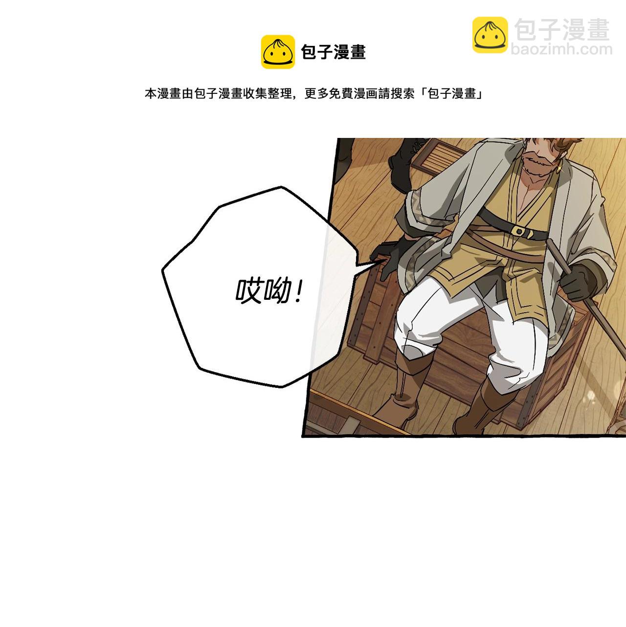 第68话 每次踩点都有新发现12
