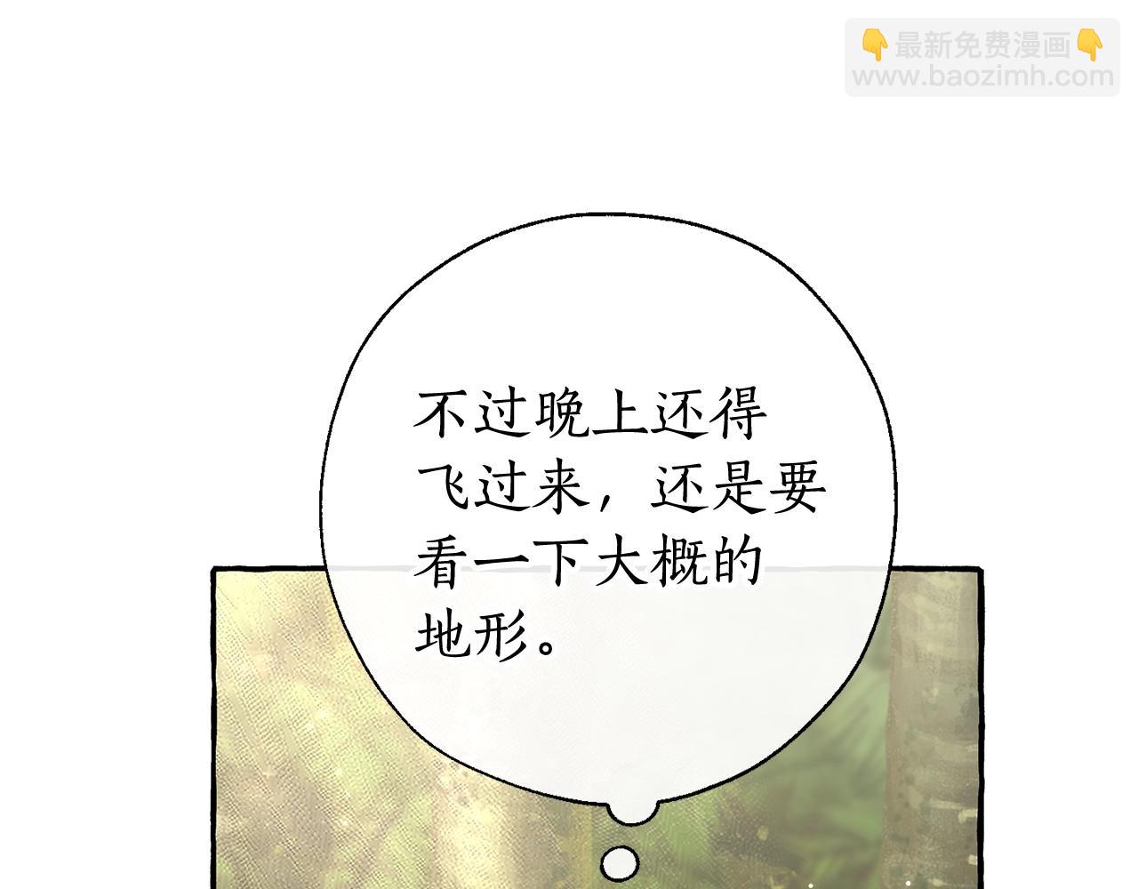 第68话 每次踩点都有新发现121