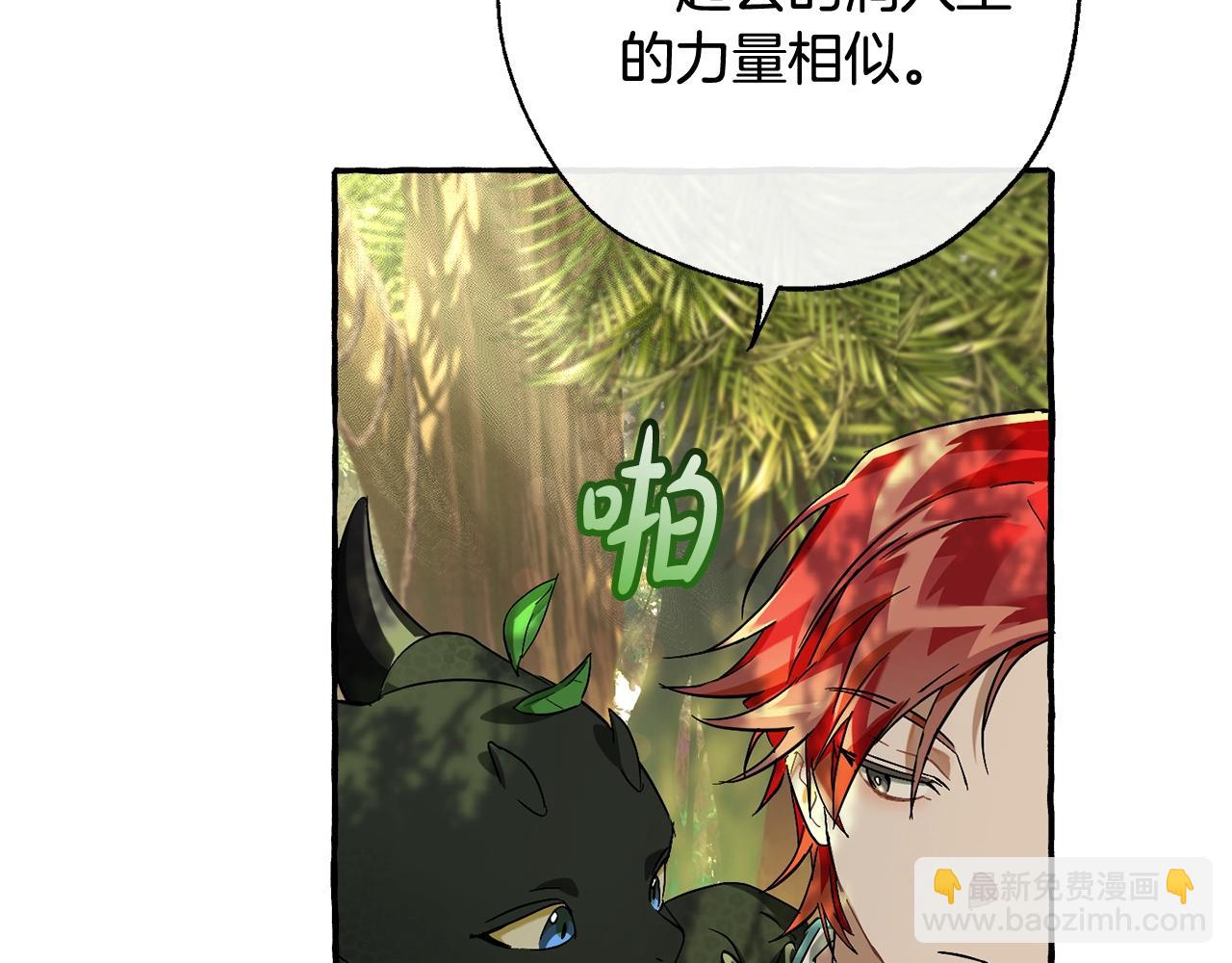 第68话 每次踩点都有新发现127