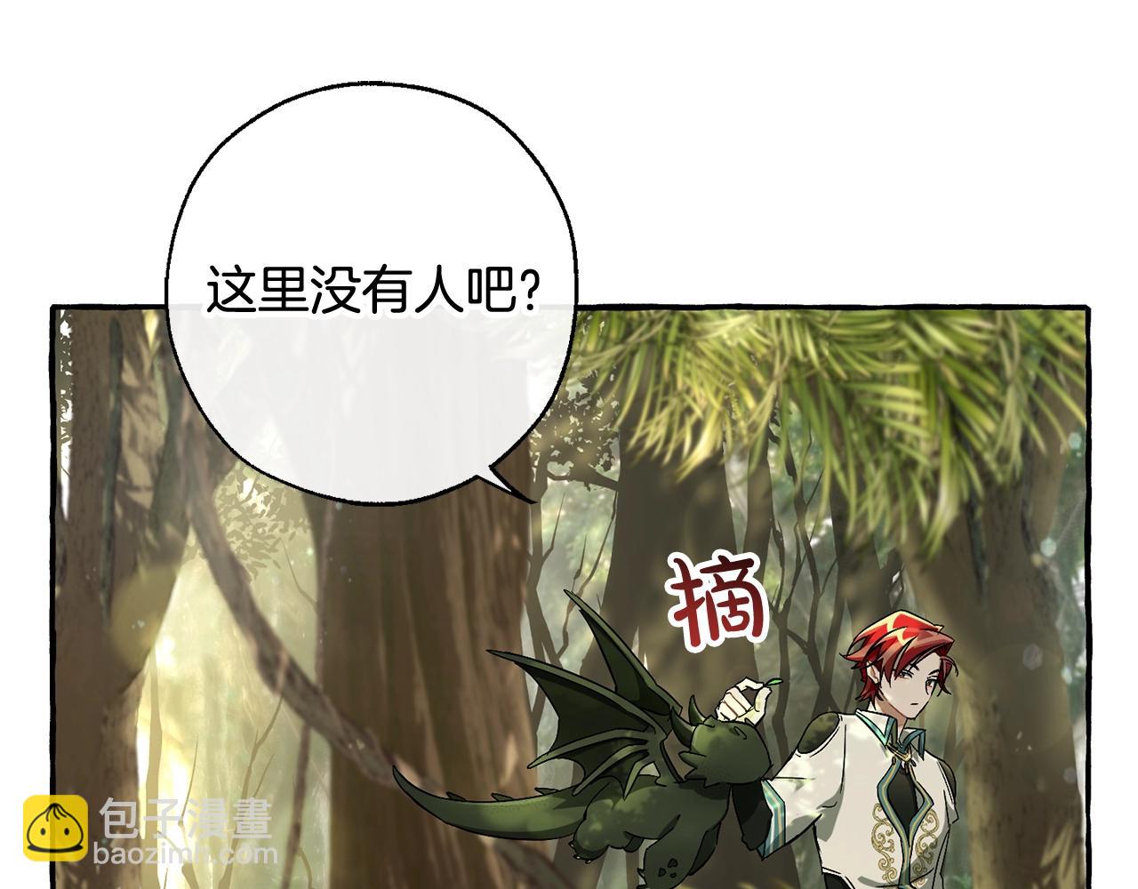 第68话 每次踩点都有新发现129