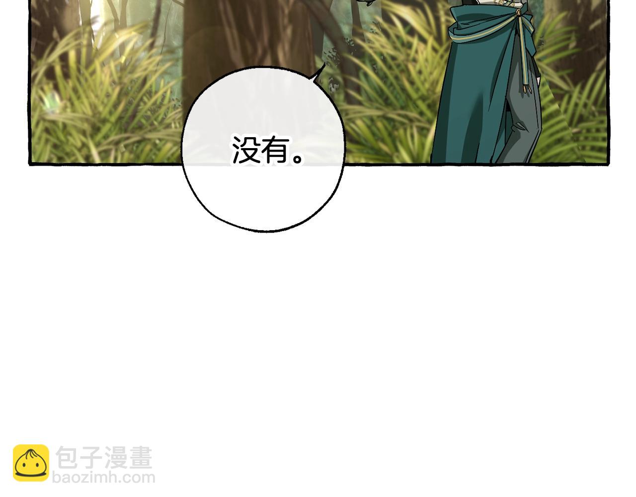 第68话 每次踩点都有新发现130