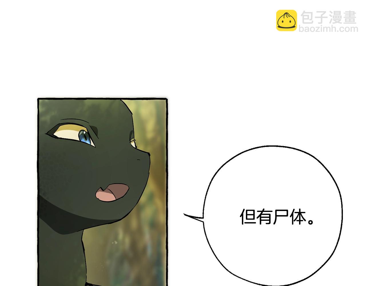 第68话 每次踩点都有新发现131