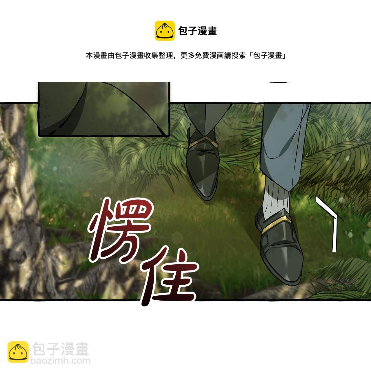 第68话 每次踩点都有新发现132
