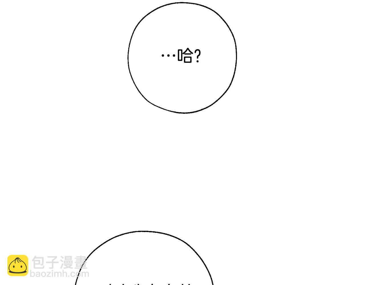 第68话 每次踩点都有新发现133