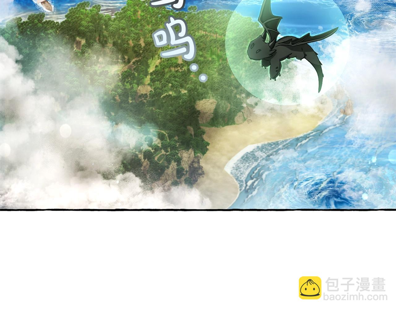 第68话 每次踩点都有新发现135