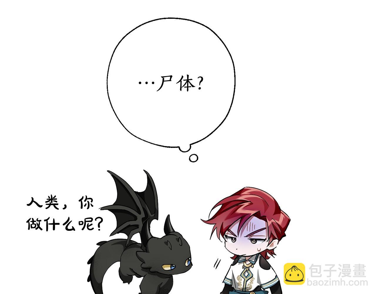 第68话 每次踩点都有新发现137