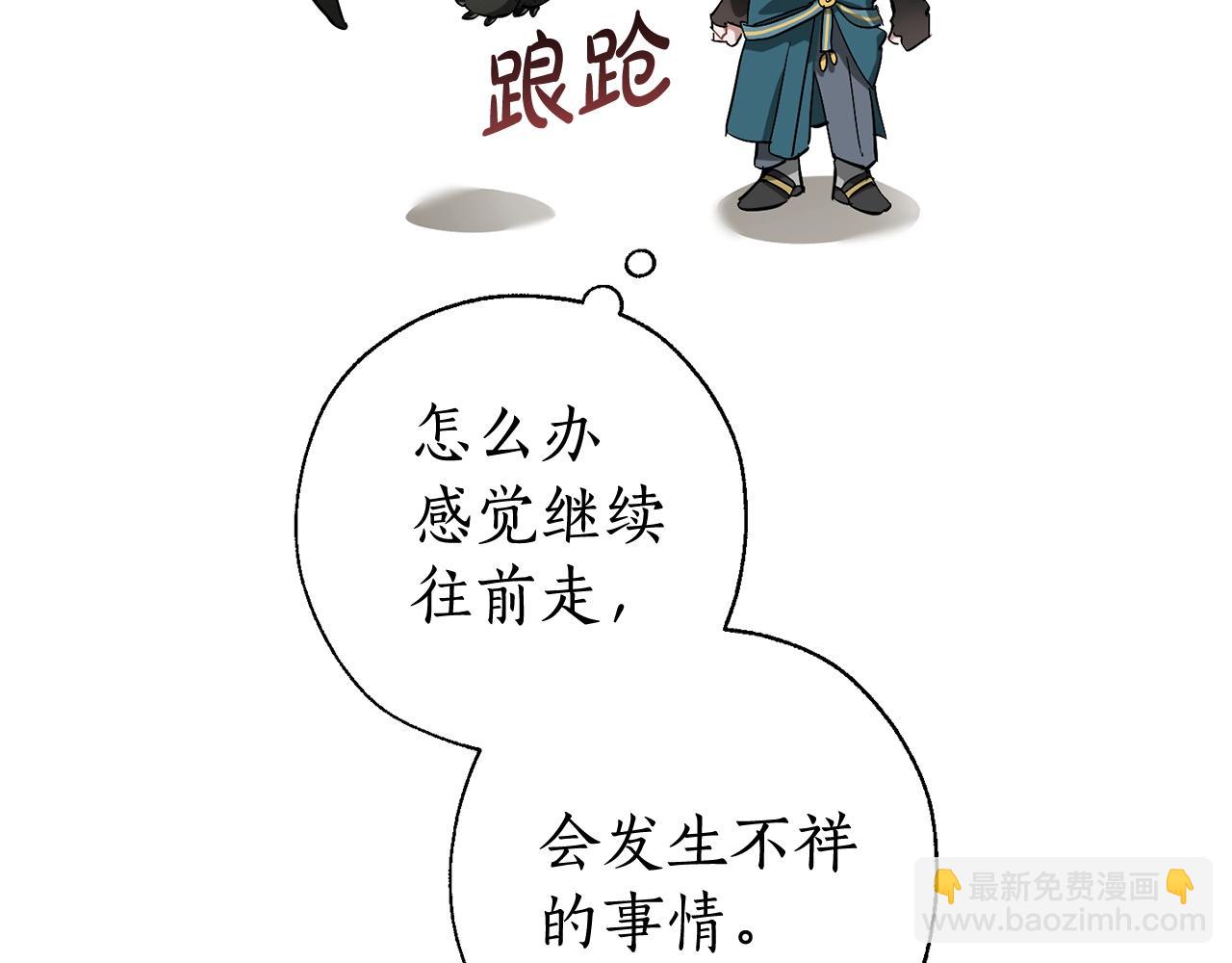 第68话 每次踩点都有新发现138