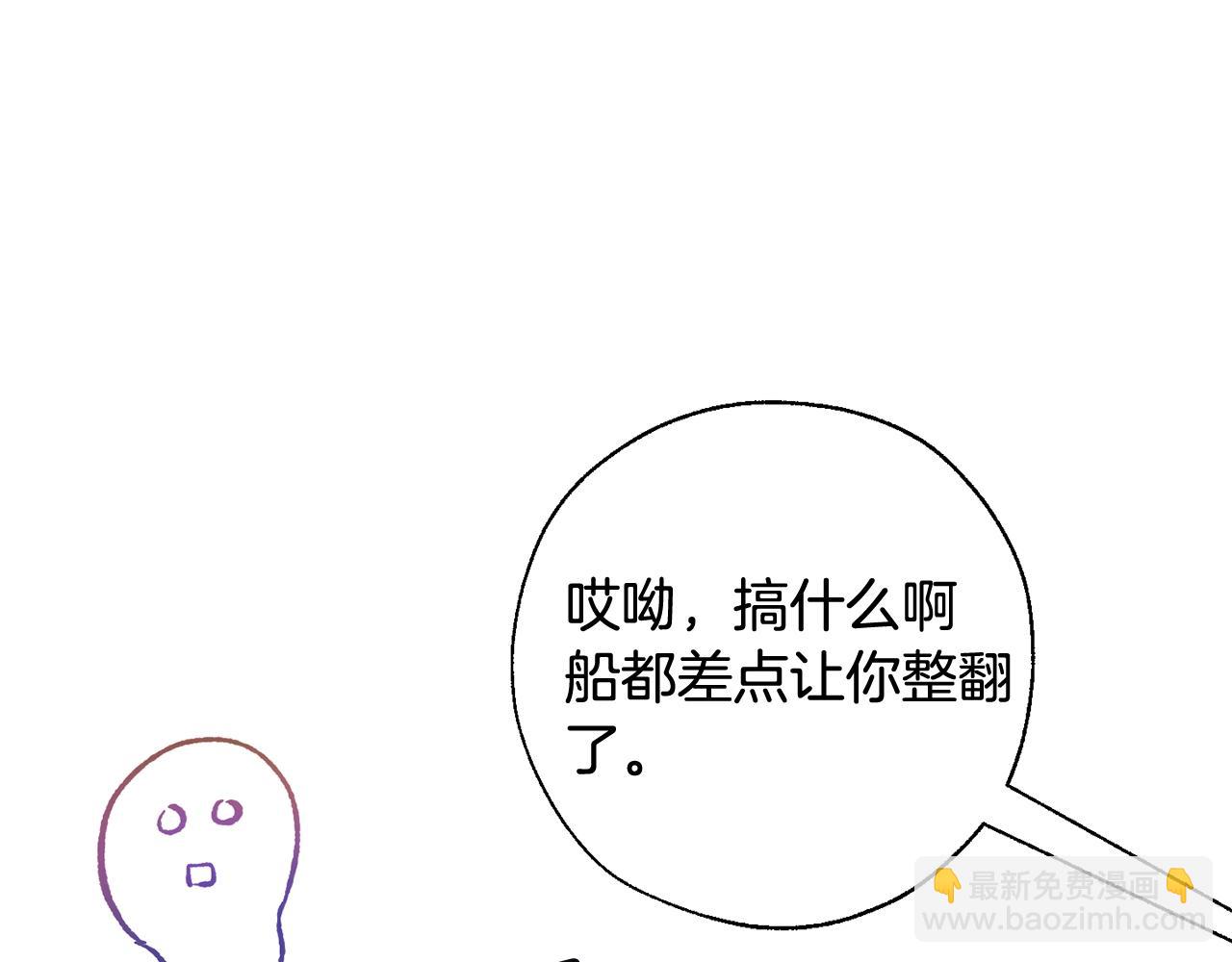 第68话 每次踩点都有新发现14