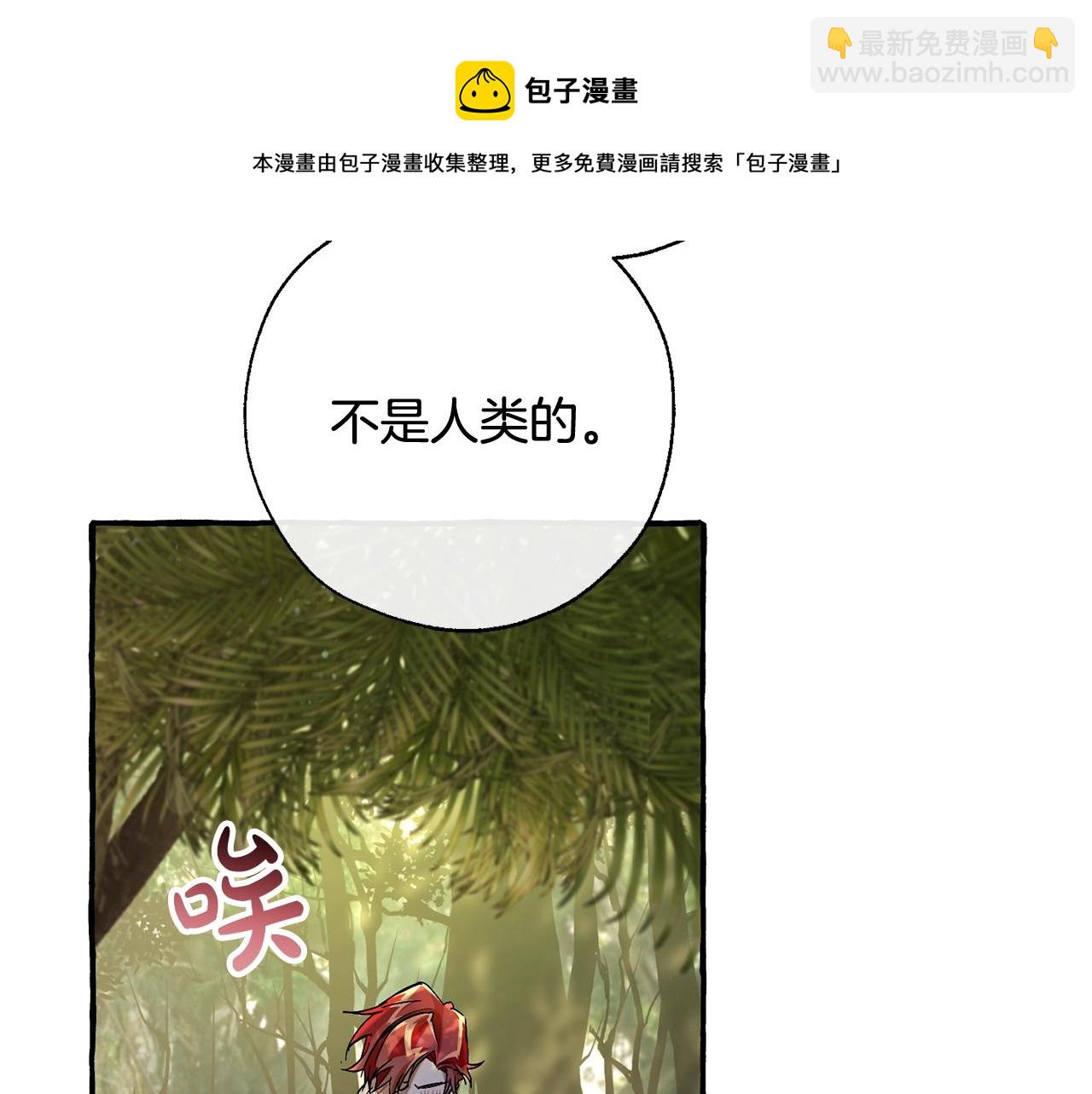 第68话 每次踩点都有新发现140