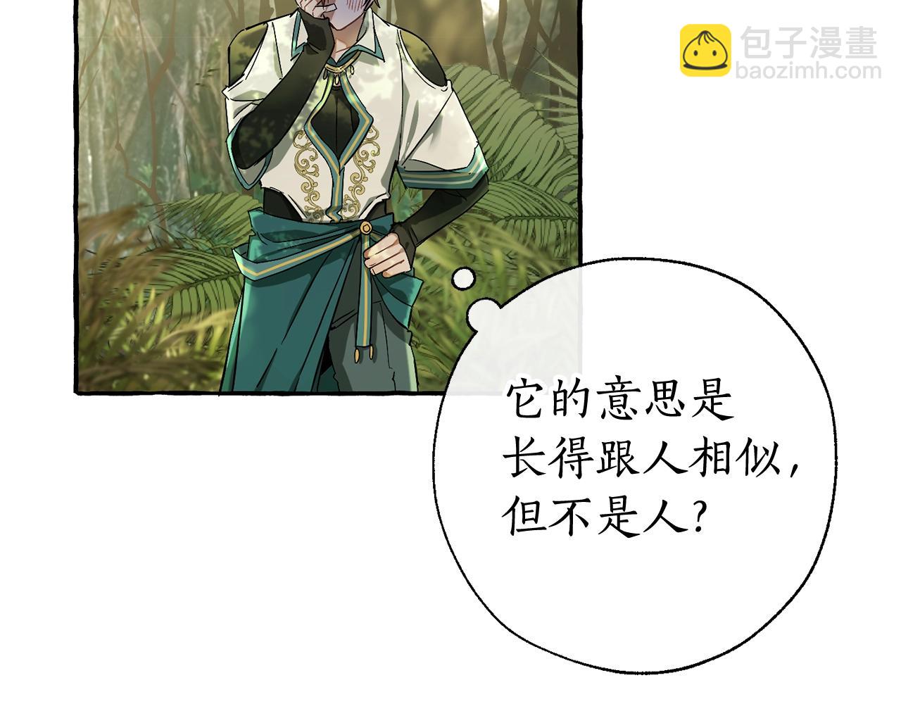 第68话 每次踩点都有新发现141