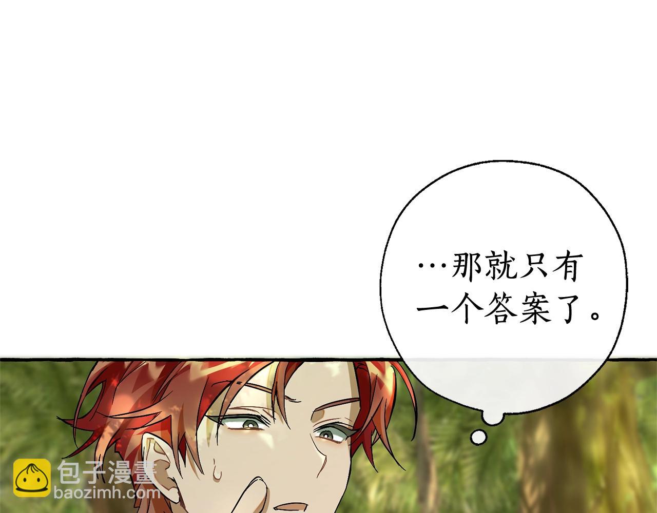 第68话 每次踩点都有新发现142