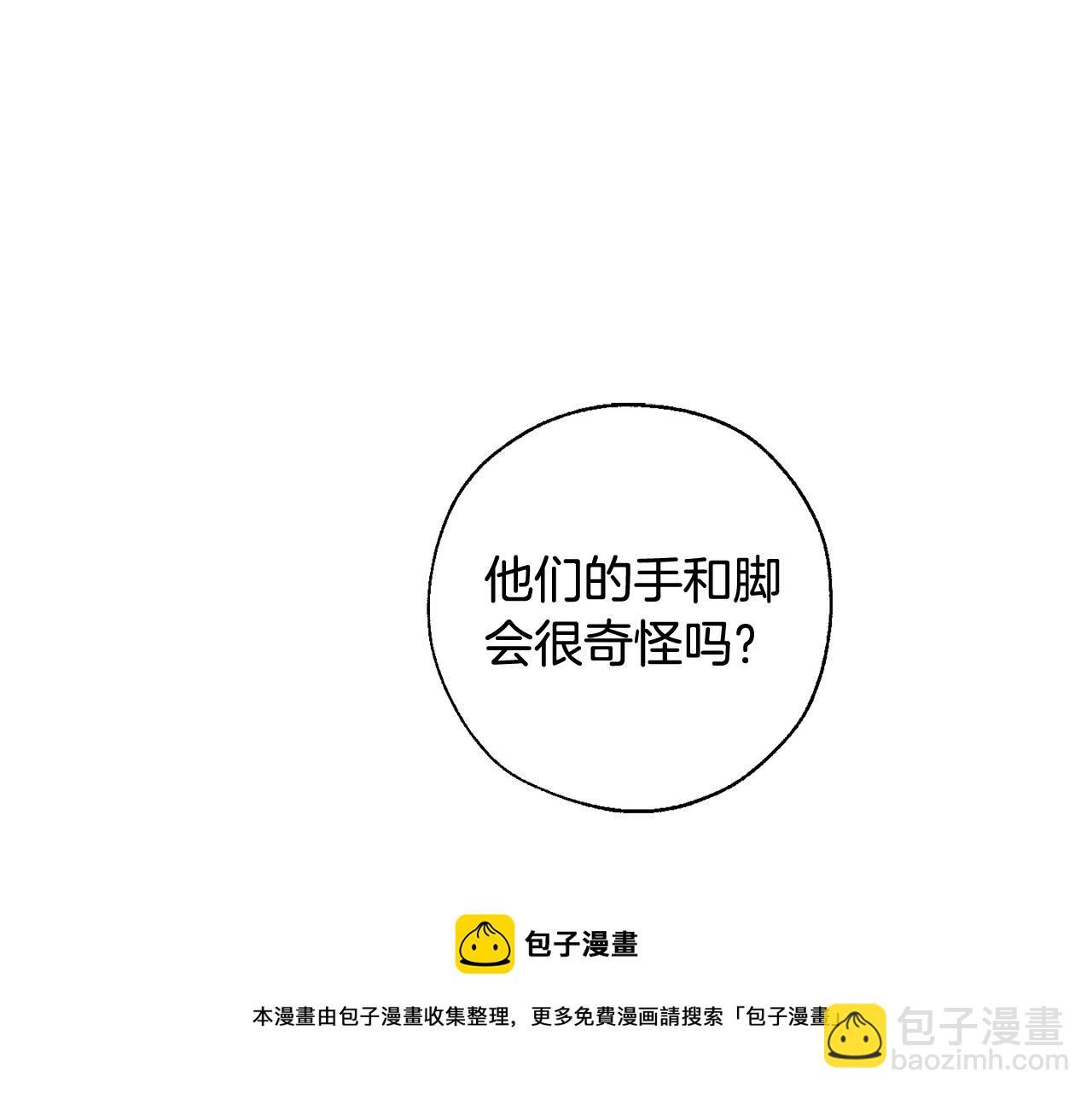 第68话 每次踩点都有新发现144