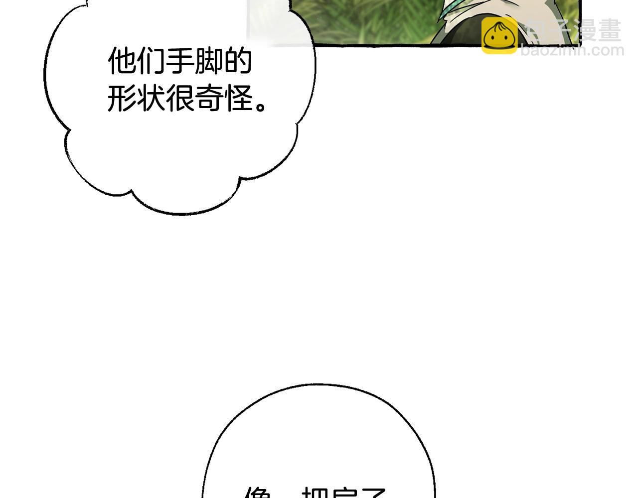 第68话 每次踩点都有新发现146