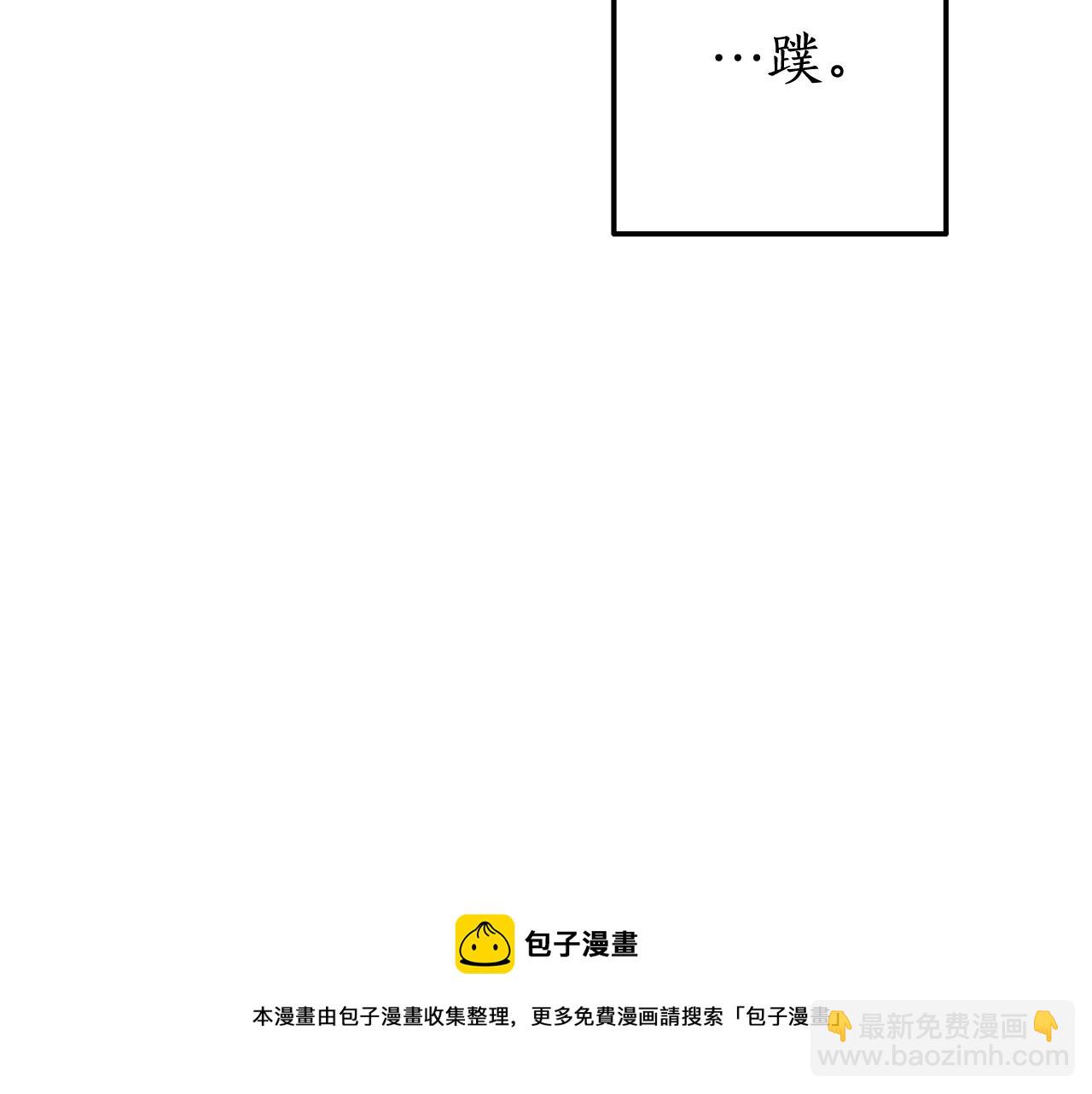 第68话 每次踩点都有新发现148