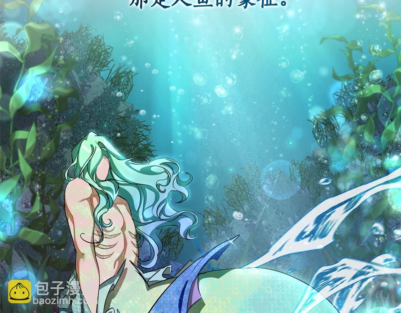 第68话 每次踩点都有新发现150