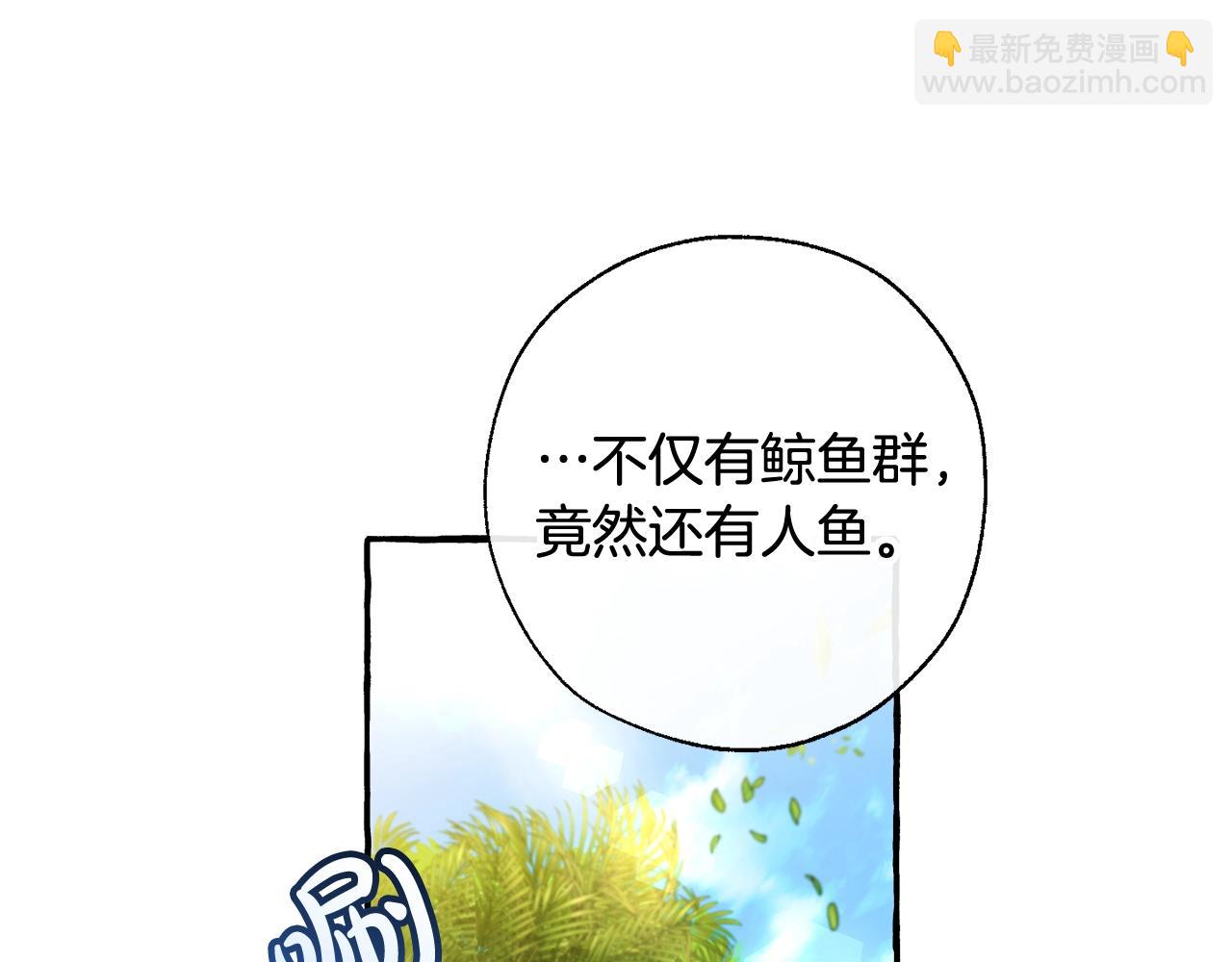 第68话 每次踩点都有新发现153