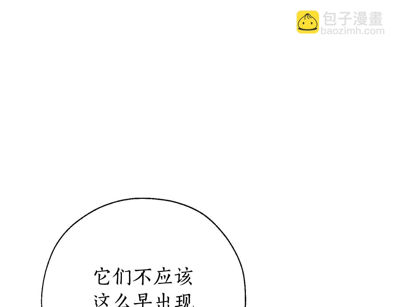 第68话 每次踩点都有新发现155