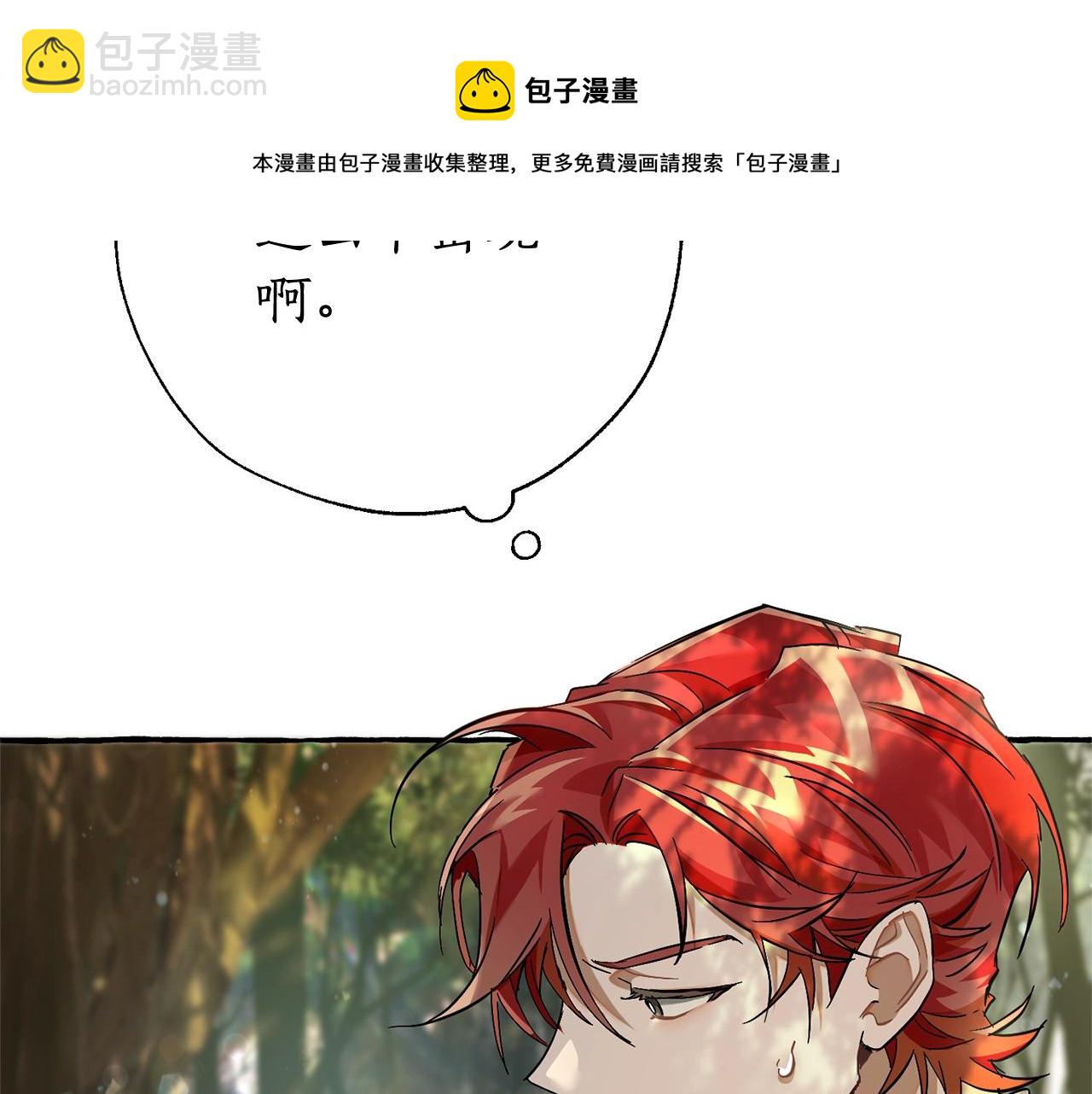 第68话 每次踩点都有新发现156